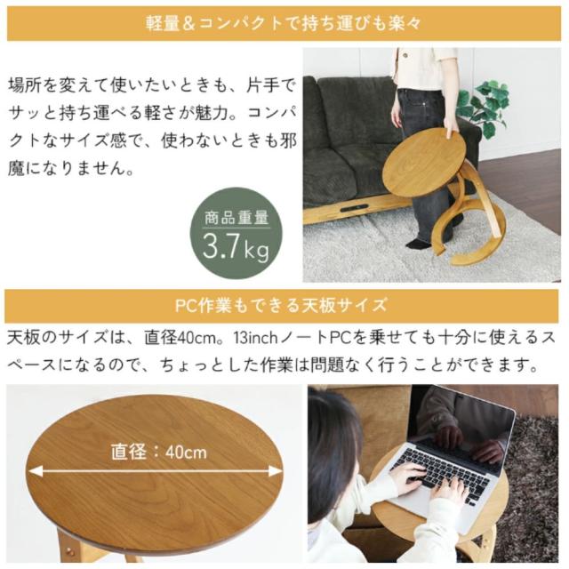 サイドテーブル 丸 コの字 円型 円 北欧 木製 市場 ロータス ILT-2987